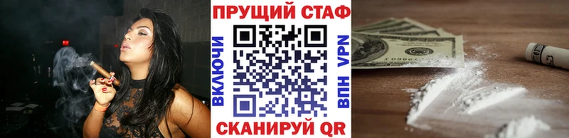 Виды наркотиков купить Заозёрск Alpha-PVP  Меф  АМФЕТАМИН  Канабис  Псилоцибиновые грибы  Вейп ТГК  Гашиш 