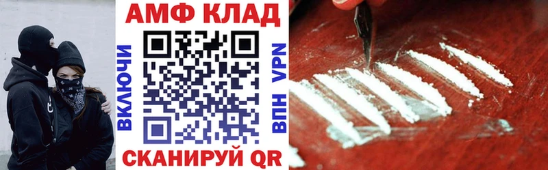 АМФЕТАМИН Premium  наркотики  Заозёрск 