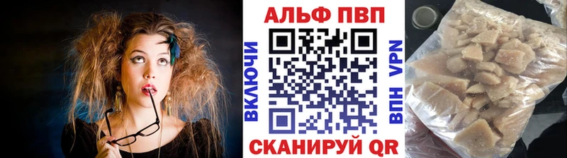 наркота  это какой сайт  А ПВП VHQ  Заозёрск 
