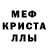 Амфетамин 97% Yobti