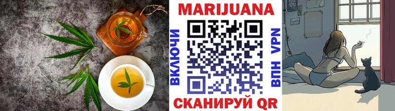Печенье с ТГК конопля  наркошоп  Заозёрск 
