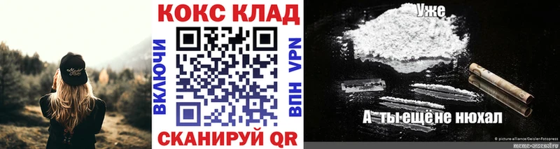 KRAKEN   Заозёрск  Кокаин 98% 
