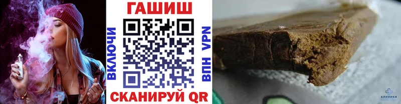 ГАШИШ гарик  кракен ССЫЛКА  Заозёрск 