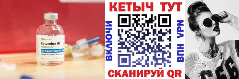 даркнет сайт Заозёрск МЕГА как войти КЕТАМИН VHQ