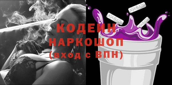 кокаин VHQ Бронницы