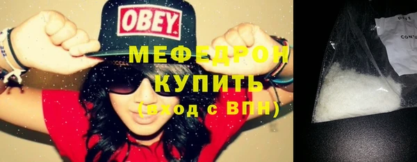 кокаин Бугульма