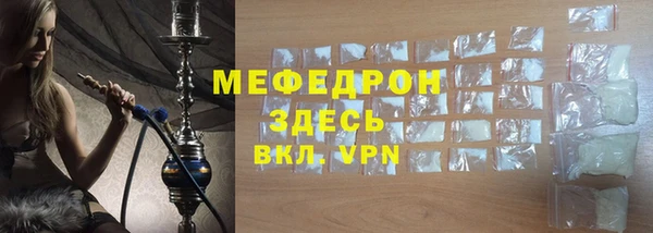 MESCALINE Верхний Тагил