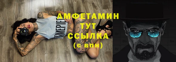 ешки Верхнеуральск