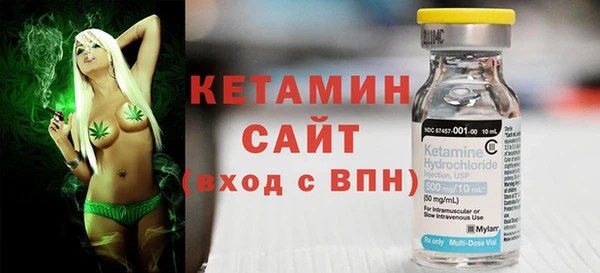 мет Бородино