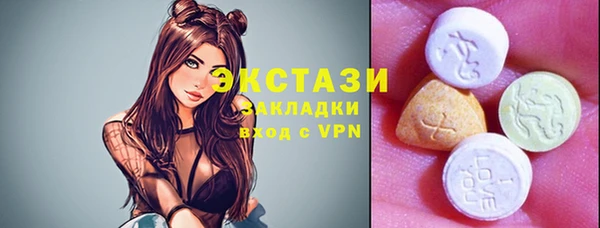 MESCALINE Верхний Тагил