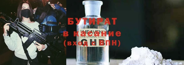 mix Волоколамск