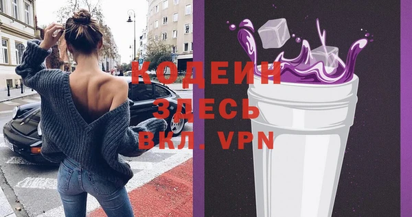хмурый Володарск