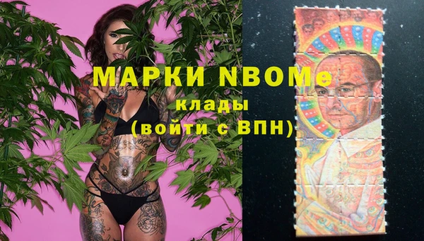 MESCALINE Верхний Тагил