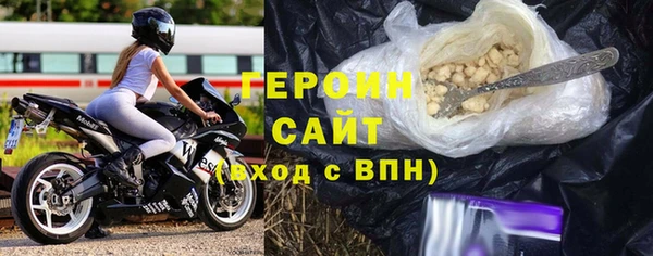 MESCALINE Верхний Тагил