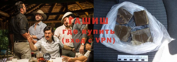 кокаин Бугульма
