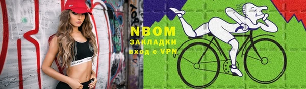 MESCALINE Верхний Тагил