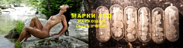 MESCALINE Верхний Тагил