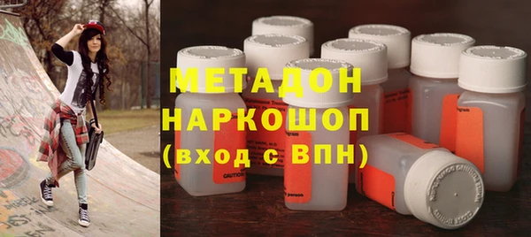 MESCALINE Верхний Тагил