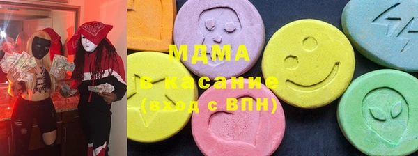 MESCALINE Верхний Тагил