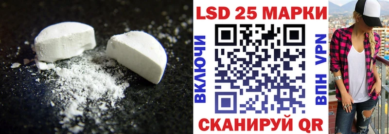 ЛСД экстази кислота  Заозёрск 