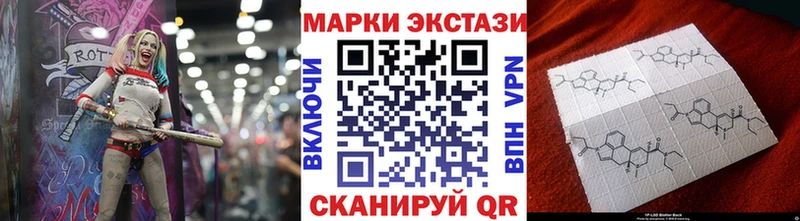 Марки NBOMe 1,5мг  Заозёрск 